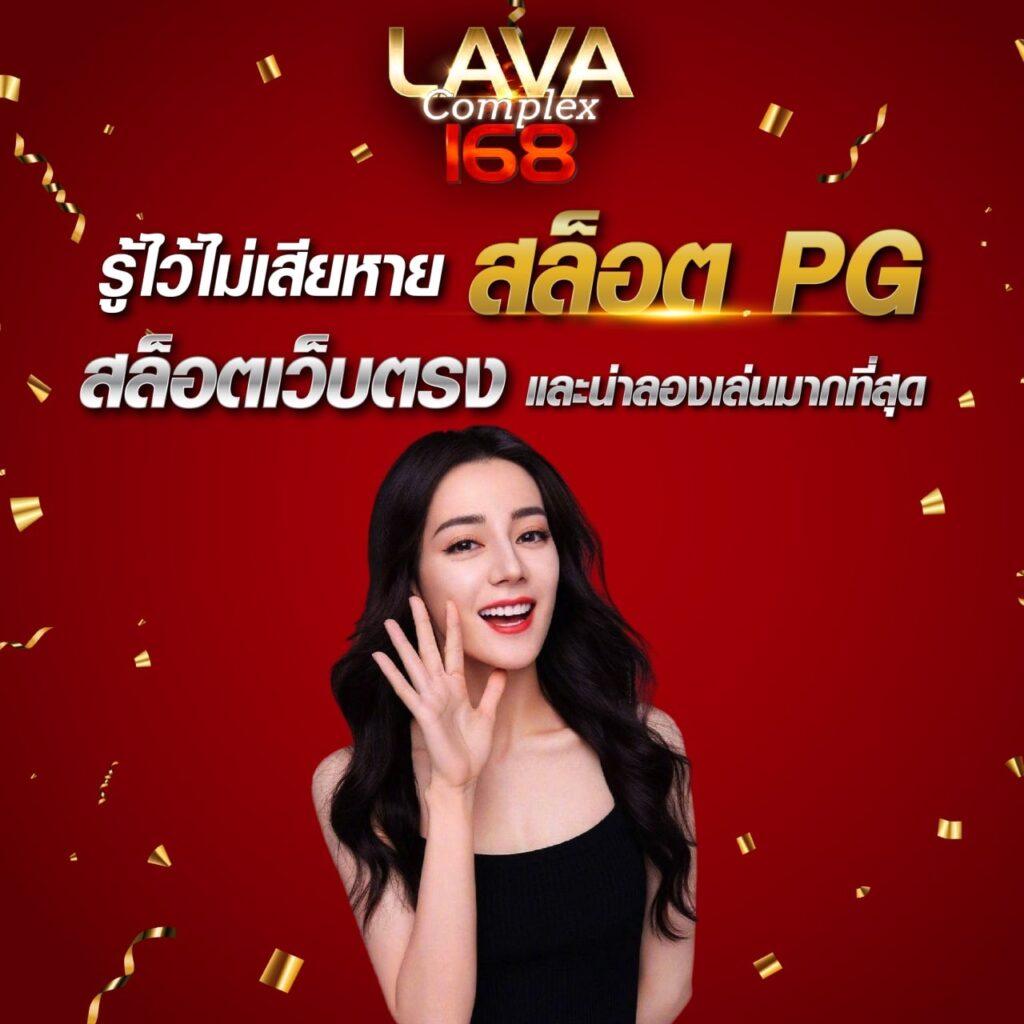 สูตรยี่กี lottovip คาสิโนสดออนไลน์ มิติใหม่ของการเดิมพันที่ดีที่สุด