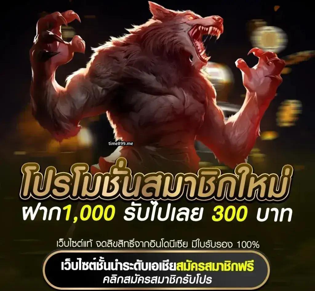 สูตรสล็อต pg เทคนิคใหม่ล่าสุด เพื่อการชนะแบบมือโปรในปี 2024
