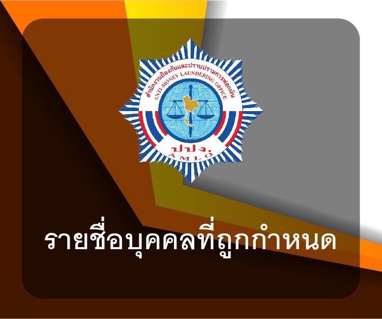 สถิติบอลสด เว็บดูบอลสดและสถิติแม่นยำที่สุดในไทย