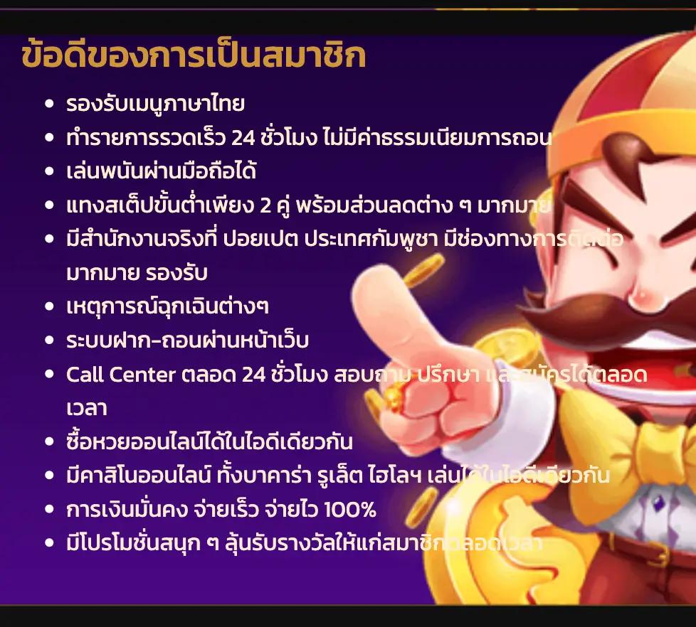 สนุกกับการเดิมพันเว็บตรง pgslot cc พร้อมโบนัสเต็มอัตราในไทย