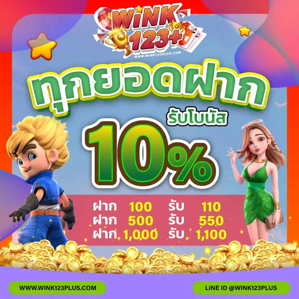 สนุกกับสล็อตแตกง่ายที่ slot168sa พนันง่ายไม่มีขั้นต่ำ