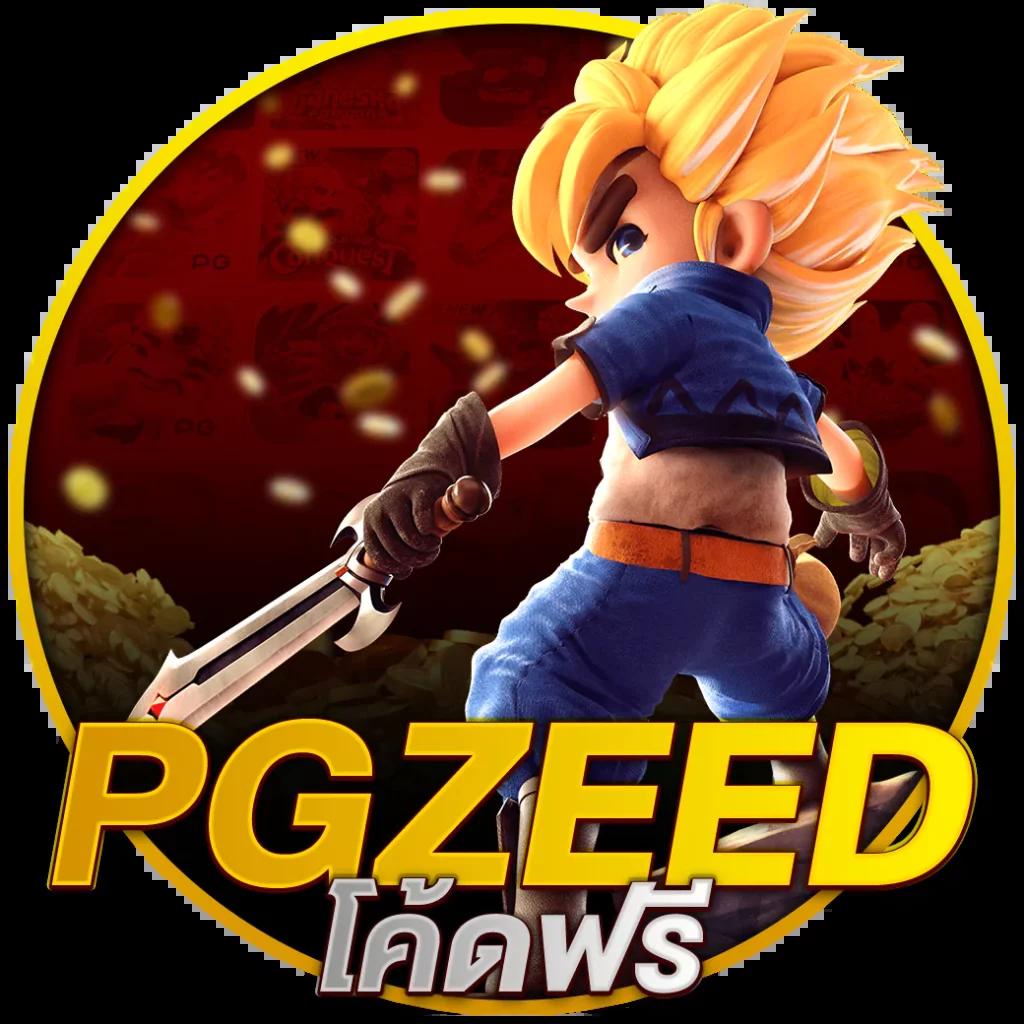 สนุกกับเกมสล็อตยอดฮิตที่ PG789 สล็อต ฟรีเครดิตทุกวัน