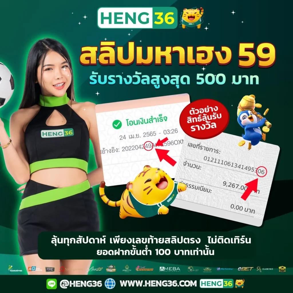 สนุกสุดมันส์กับ Slot66 คาสิโนครบวงจร ระบบเสถียร โบนัสสูงสุด
