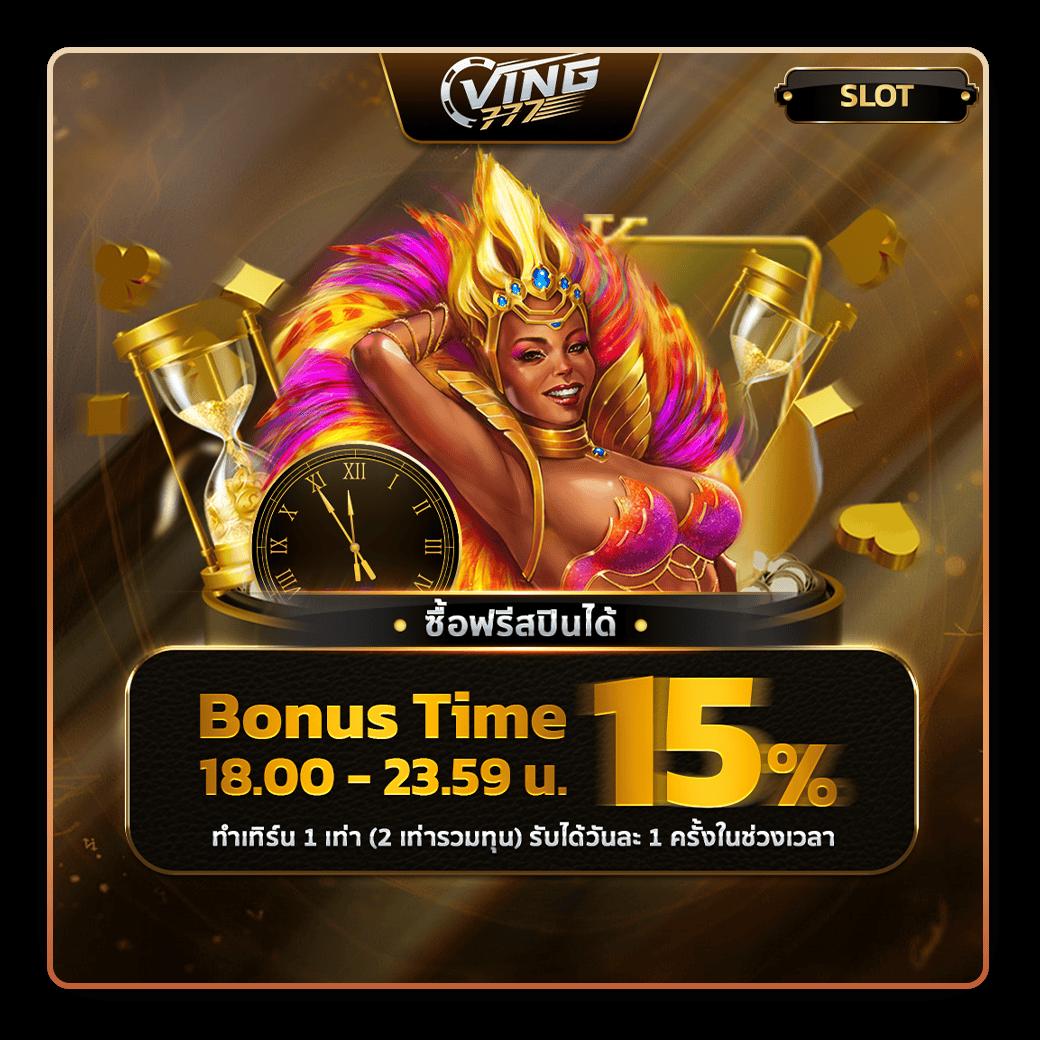 สนุกเต็มที่กับ ยักษ์ เขียว สล็อต เดิมพันสล็อตออนไลน์มันส์ไม่มีสะดุด