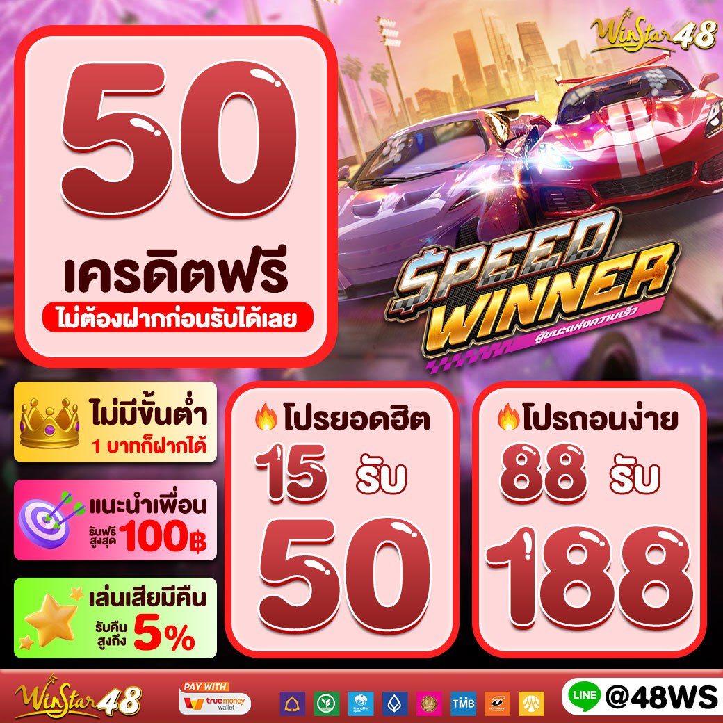 สนุกเต็มอิ่มไปกับ 666pg เว็บสล็อตยอดนิยม รวมเกมสล็อตแตกง่ายได้เงินจริง
