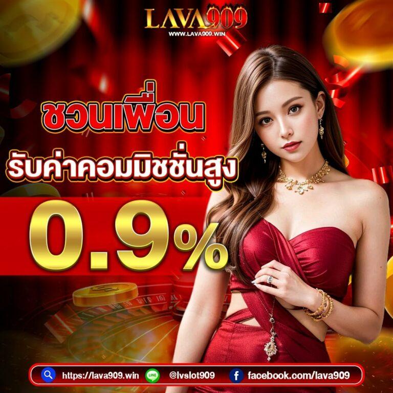 สบาย999 เข้าสู่ระบบ สนุกสุดมันส์ทุกการเดิมพันออนไลน์
