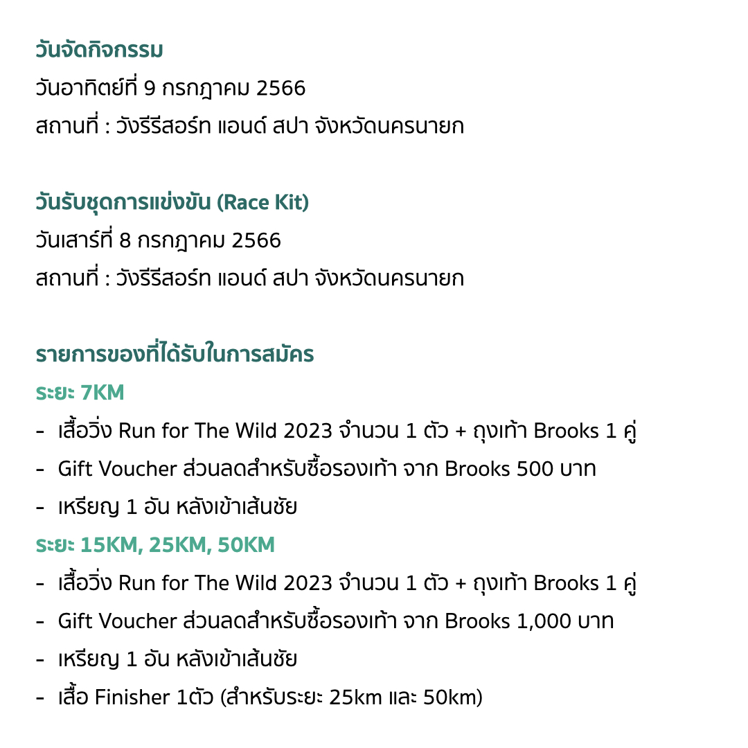 สปินฟรี Coin Master ฟรี วันนี้ พร้อมรับสิทธิ์พิเศษทันที