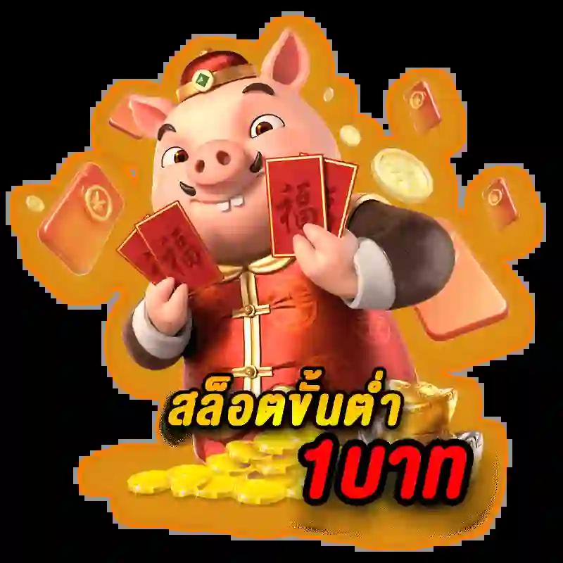 สมัคร PG ทรูวอเลท ระบบฝากถอนออโต้ ที่ปลอดภัยและไวที่สุด