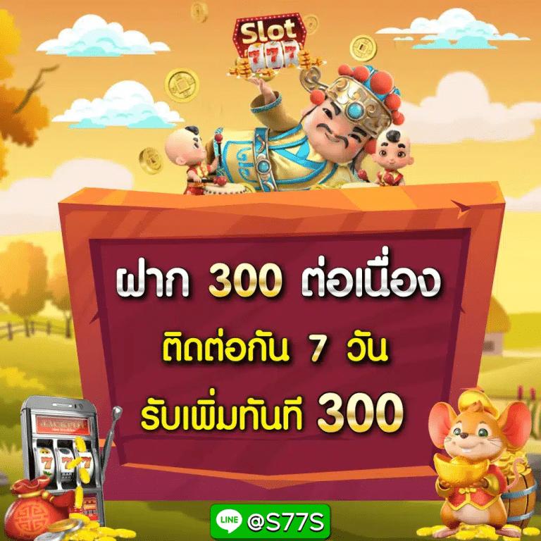 สมัคร lottovip รับโบนัสเพียบ ระบบรวดเร็ว เดิมพันง่ายสะดวก