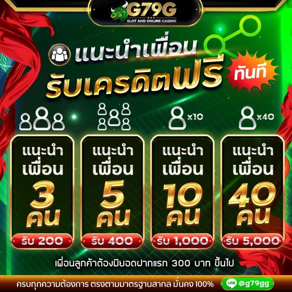 สมัคร slotxo th วันนี้ เล่นง่าย จ่ายจริง ฝากถอนสะดวกสุดในไทย