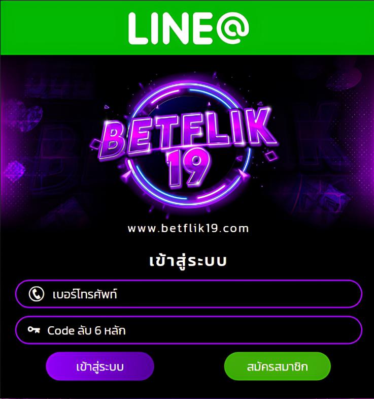 สมัคร ufabet แทงบอลง่ายที่สุด พร้อมโปรโมชั่นสุดคุ้ม 2024