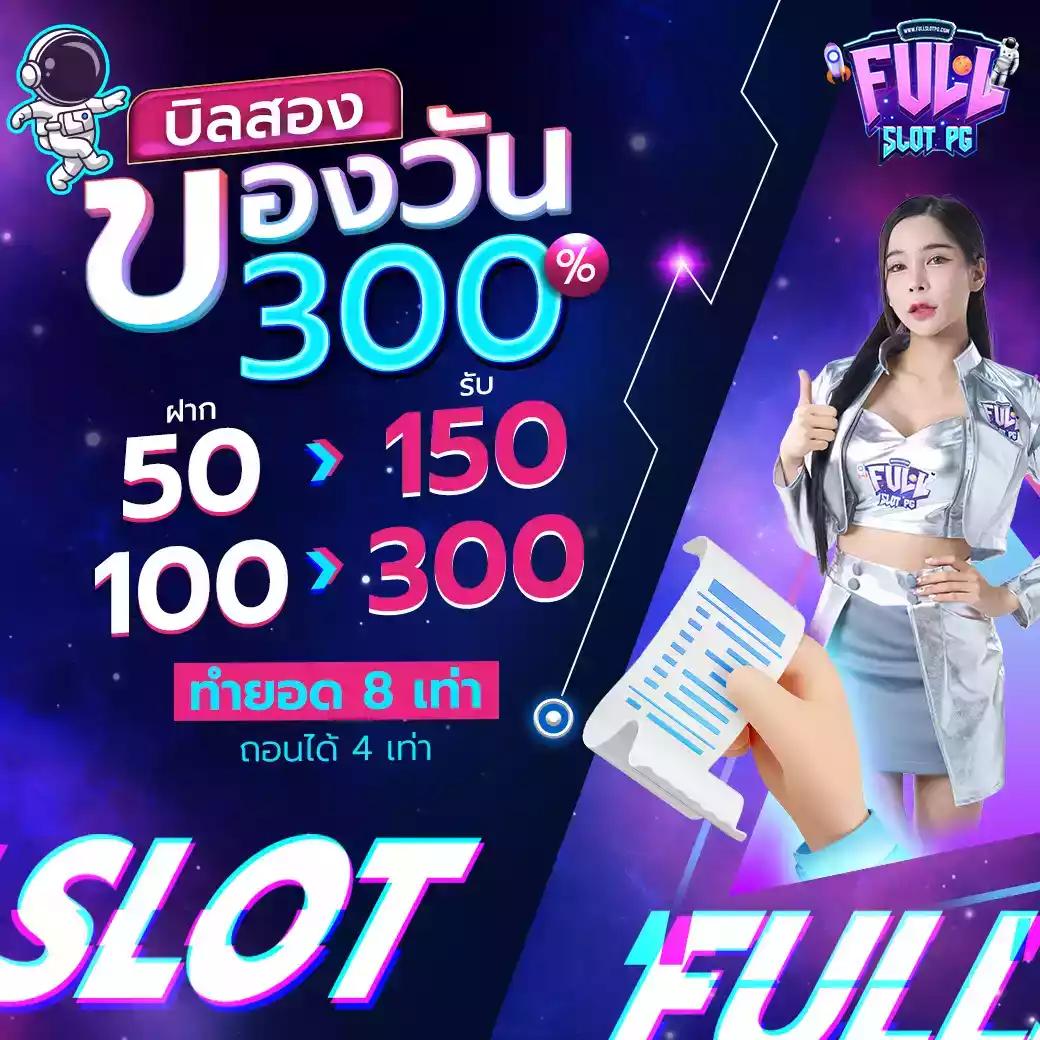 สมัคร สล็อต รับ โค้ด เครดิตฟรี โบนัสไม่อั้น ท้าเดิมพันใหม่ล่าสุด