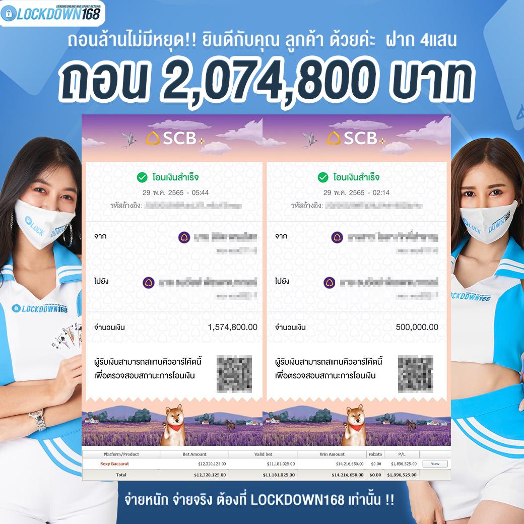 สมัครง่ายกับ PG888TH คาสิโนที่รวมความสนุกไว้ในที่เดียว