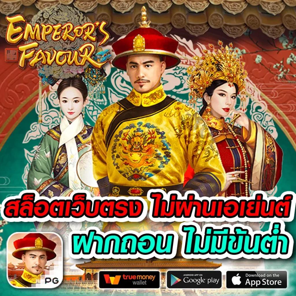 สมัครตรงกับ GMZ999สล็อต คาสิโนสด ระบบทันสมัย เล่นฟรีฟรี สมัครง่ายที่สุด