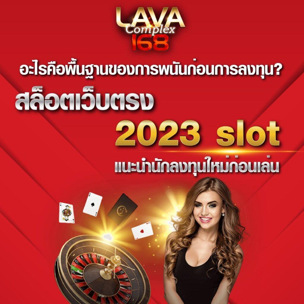 สมัครรับเครดิตฟรี 100 พร้อมโปรโมชั่นยอดนิยมในไทย 2024