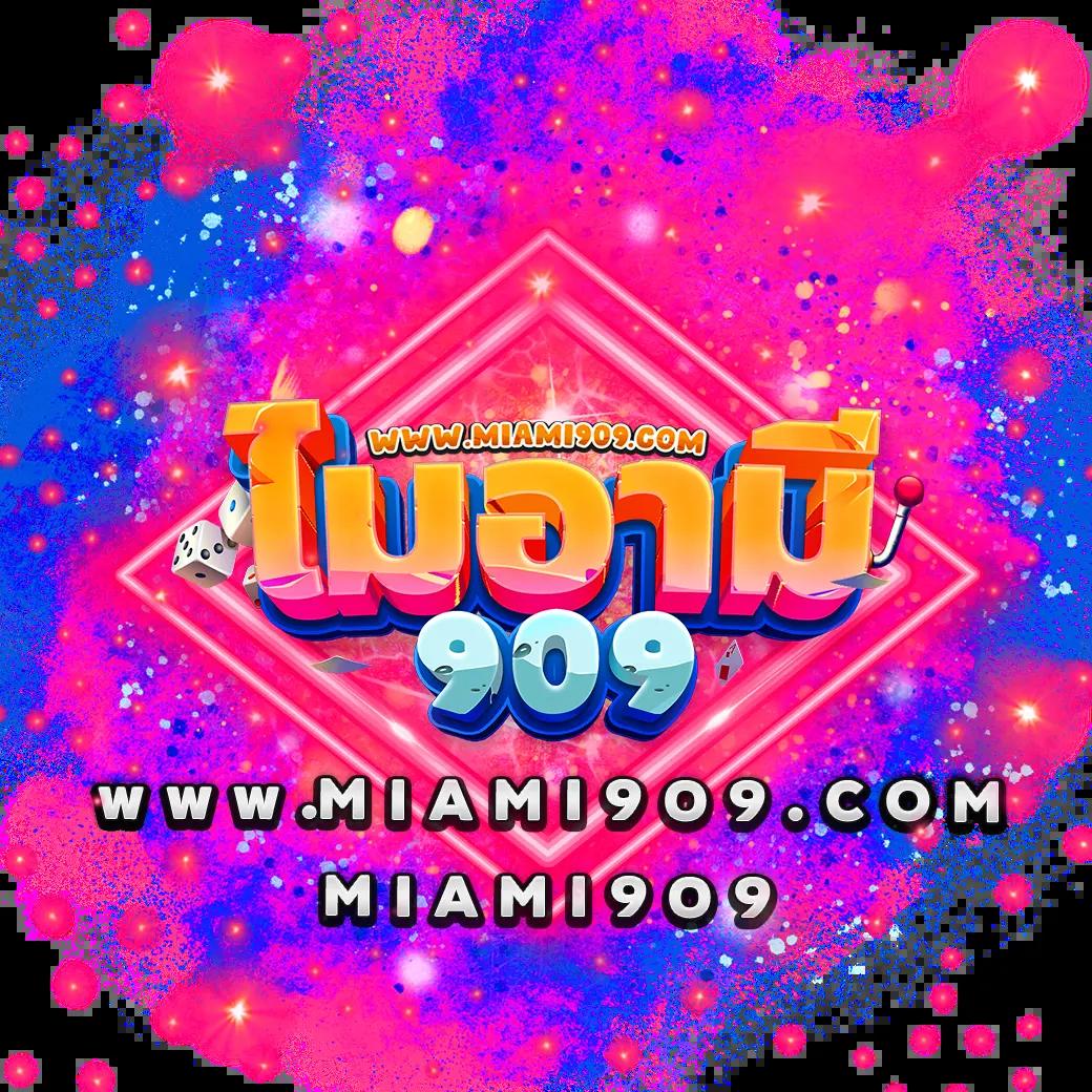 สมัครสมาชิก askmebet คาสิโนออนไลน์ พร้อมโปรโมชั่นสุดคุ้มปี 2024