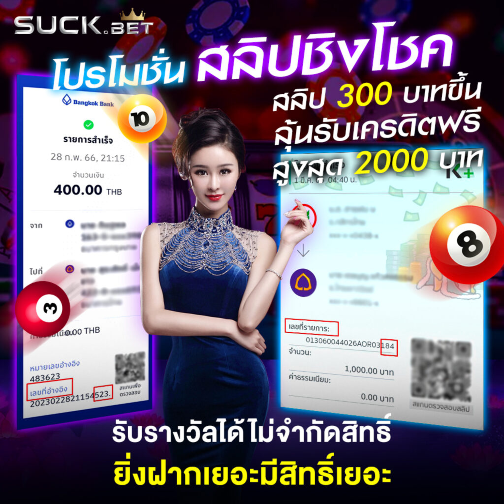สมัครสมาชิก pgไทยแลน คาสิโนครบวงจร มั่นคงปลอดภัย 2024