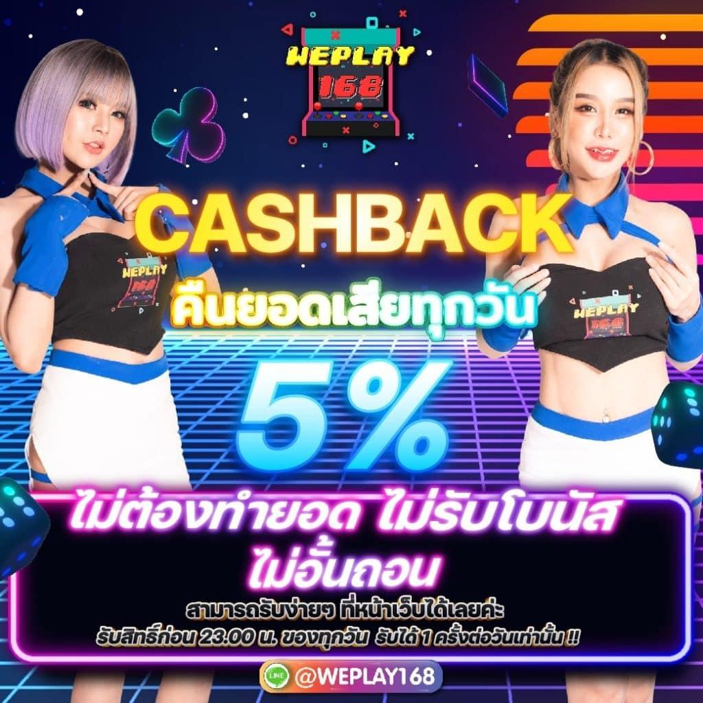 สมัครสมาชิกใหม่ รับโบนัส ทดลองเล่นฟรี 100 บาท โปรโมชั่นสุดคุ้มในไทย