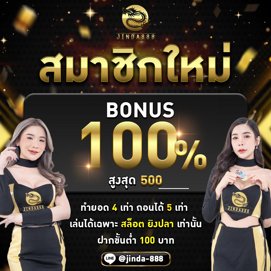 สมัครหวย24 แหล่งรวมหวยออนไลน์แนวใหม่ ครบจบในเว็บเดียว