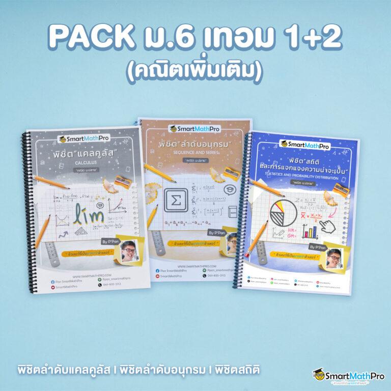 สมัครเล่น ผลบอลสด 4 แทงบอลสด บอลเต็ง ราคาดีที่สุดในไทย