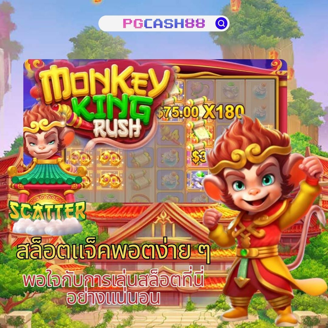 สัมผัสความสนุกกับ AE Slot คาสิโนออนไลน์ทันสมัย 2024