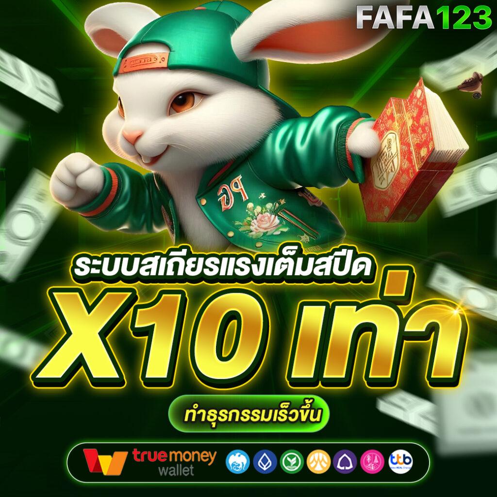 สัมผัสความสนุกกับ Sunbet879 รวมเกมดังยอดนิยมในไทยล่าสุด