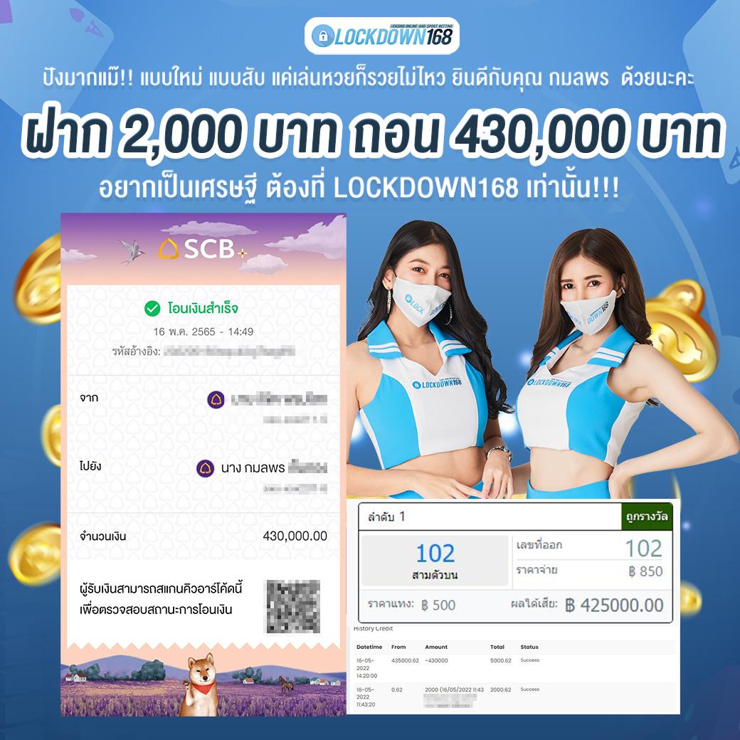 สุ่มเลข 2 ตัว คาสิโนออนไลน์ ค่าตอบแทนสูง โปรโมชั่นโดนใจ สมัครง่ายที่นี่
