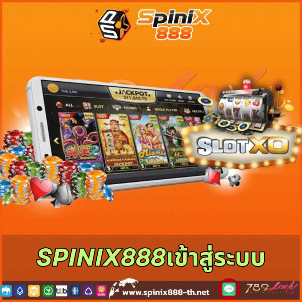 สุ่มเลขวงล้อ คาสิโนออนไลน์สนุก ระบบปลอดภัย เครดิตฟรีไม่อั้น