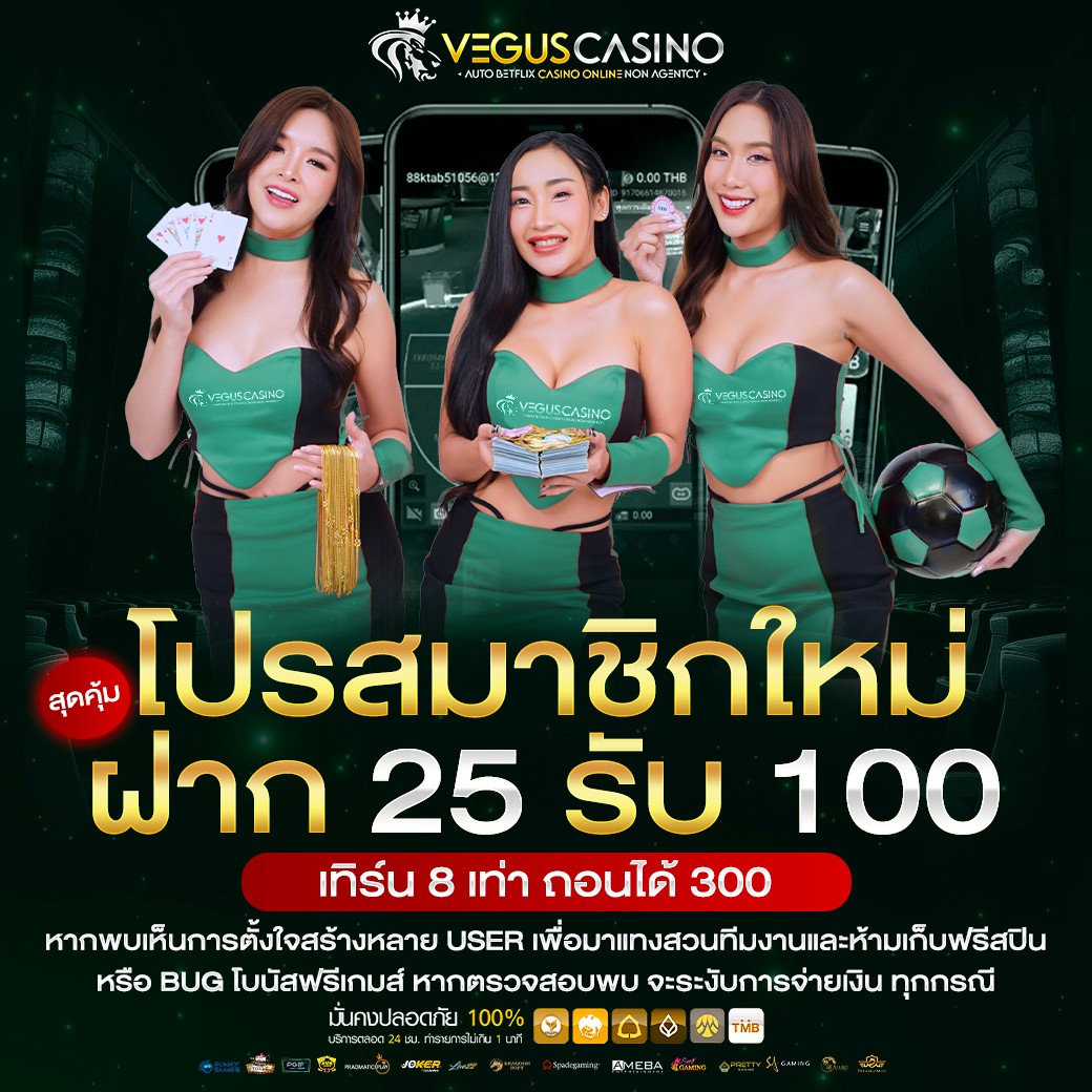สล็อต1150 คาสิโนชั้นนำ รวมโปรโมชั่น เครดิตฟรี เล่นได้ง่าย                                                                