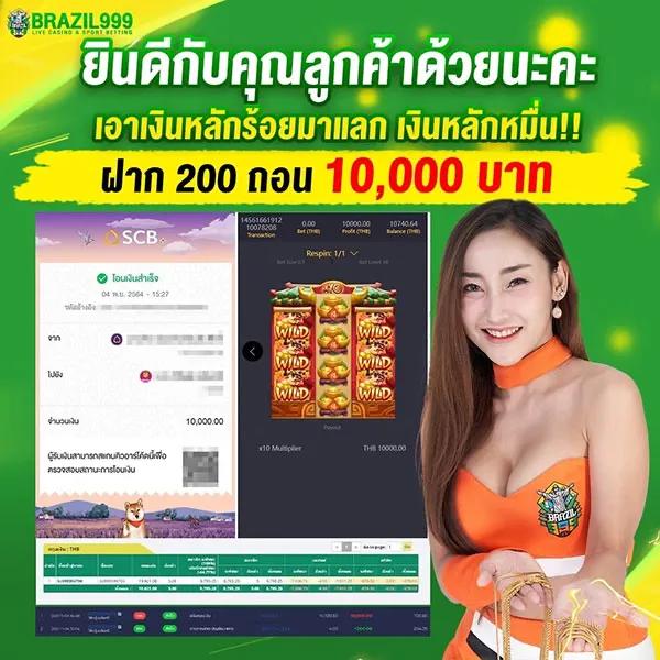 สล็อต15รับ100 โปรโมชั่นสุดคุ้ม รวมเกมยอดนิยมที่สุดในไทย