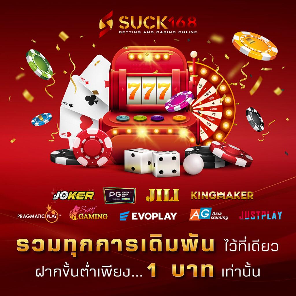 สล็อต711 เว็บตรง โปรโมชั่นสุดฮิต ลุ้นรางวัลใหญ่ทุกวัน