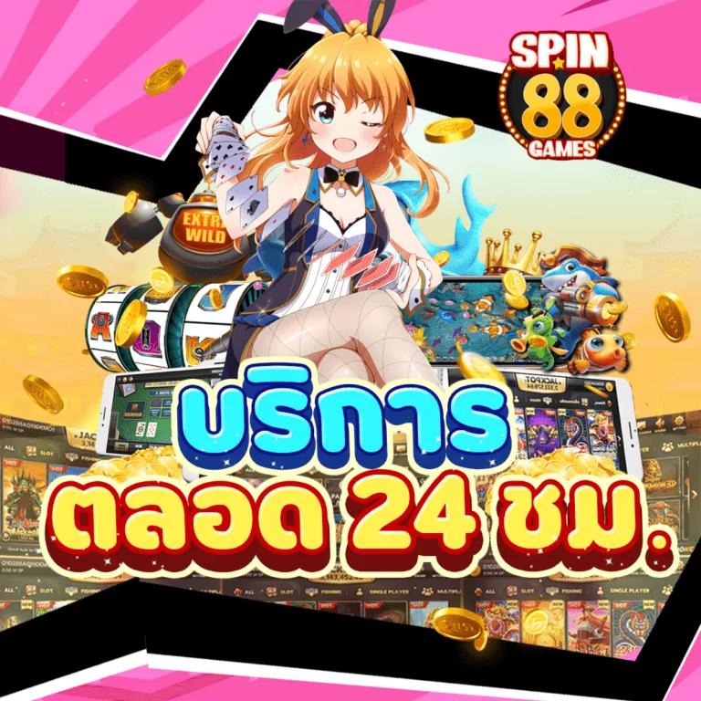 สล็อต7777 คาสิโนครบวงจร สมัครง่าย รับเครดิตฟรีทันที