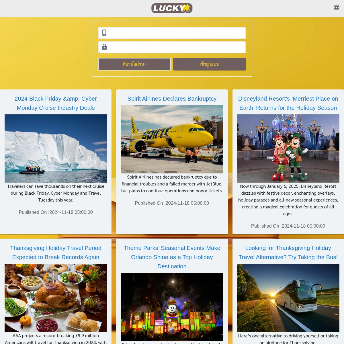 สล็อต888 คาสิโนสุดแซ่บ ระบบทันสมัย การันตีความสนุกอย่างเต็มที่