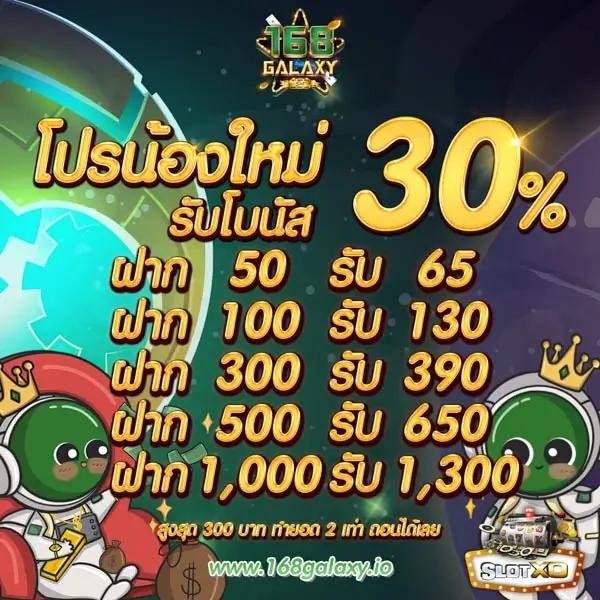 สล็อต888วอลเล็ต เล่นฟรี โบนัสแตกง่าย ฝาก-ถอนเร็วที่สุด