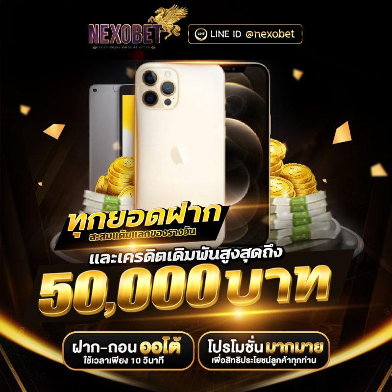 สล็อต888เว็บตรง รวมเกมดัง ฝากไม่มีขั้นต่ำ ระบบทันสมัย
