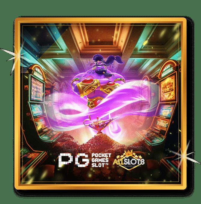 สล็อต888เว็บตรงวอเลท คาสิโนออนไลน์ครบครัน ระบบปลอดภัยอันดับหนึ่ง