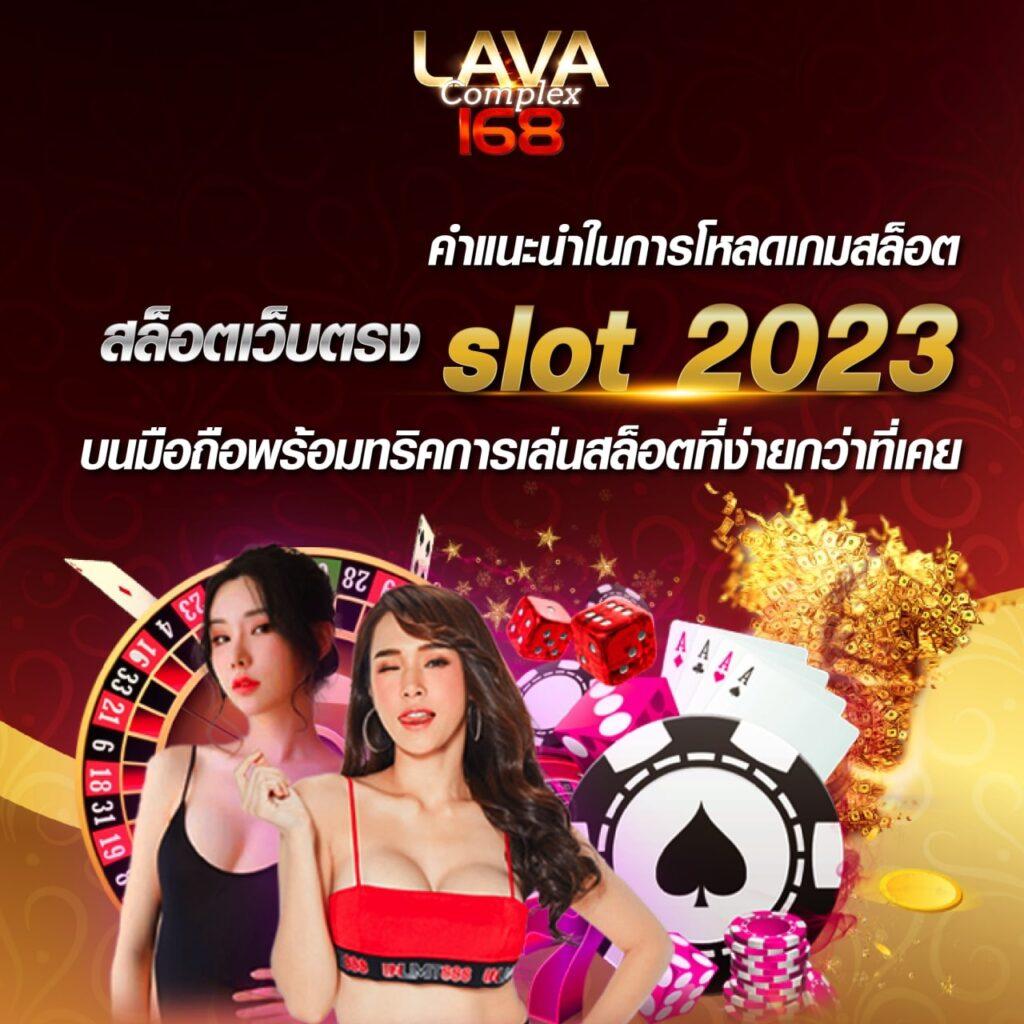 สล็อต987 สมัครง่าย รวมเกมสล็อตแนวใหม่ ตื่นเต้นทุกวัน