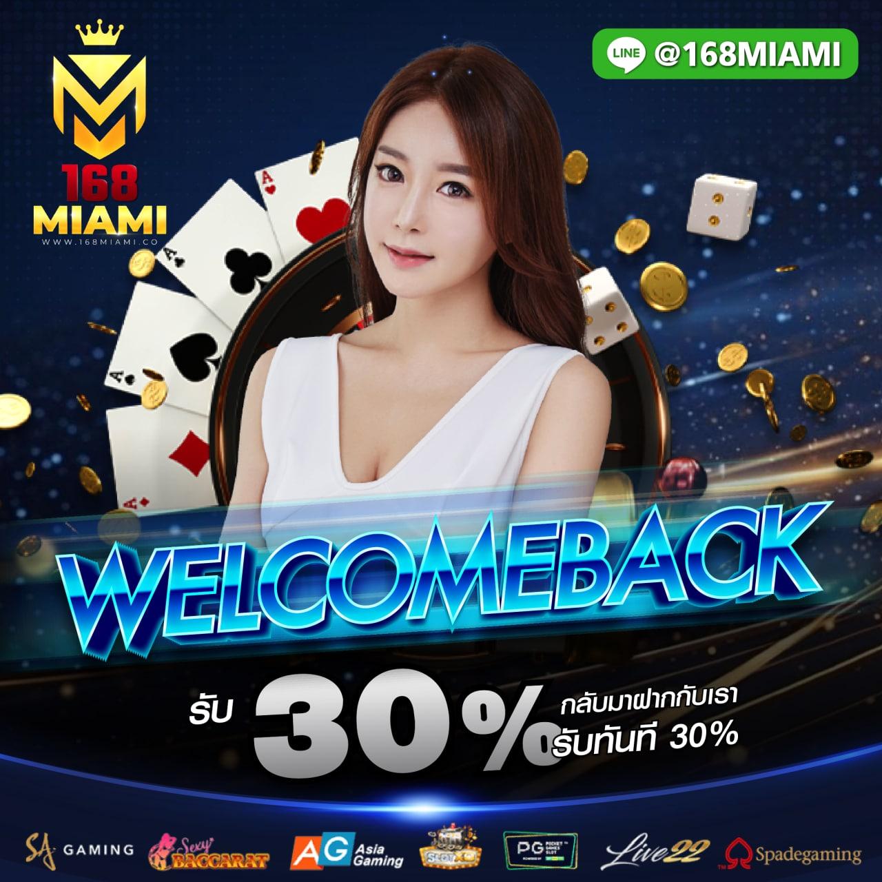 สล็อต999เว็บตรง เว็บเดิมพันสุดฮิต รวมเกมแตกง่าย ปลอดภัย มั่นคง