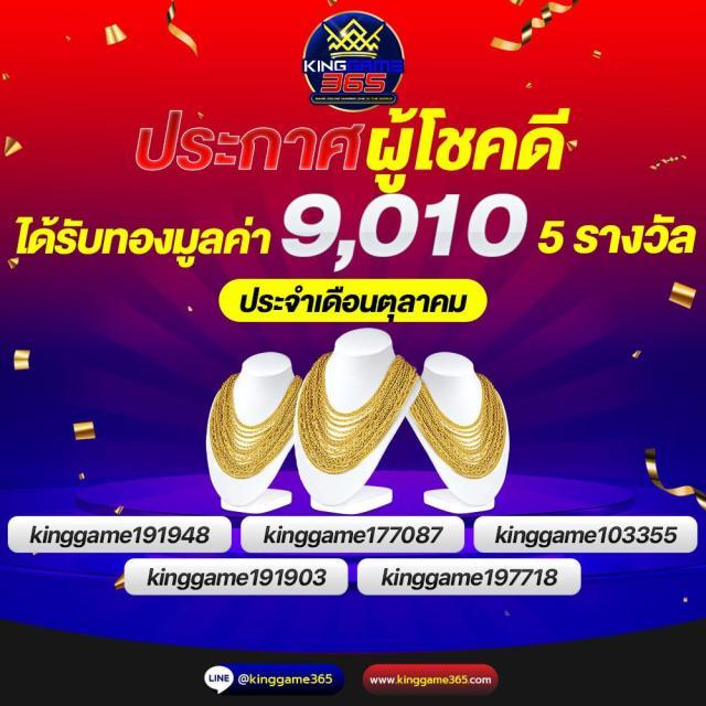 สล็อต99เว็บตรง ค่ายคาสิโนออนไลน์มาแรงที่สุดแห่งปี 2024