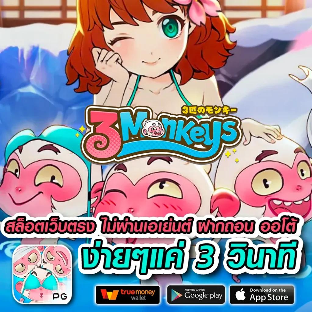 สล็อตAM168 คาสิโนออนไลน์แจกจริง ทำเงินง่าย พร้อมระบบทันสมัย