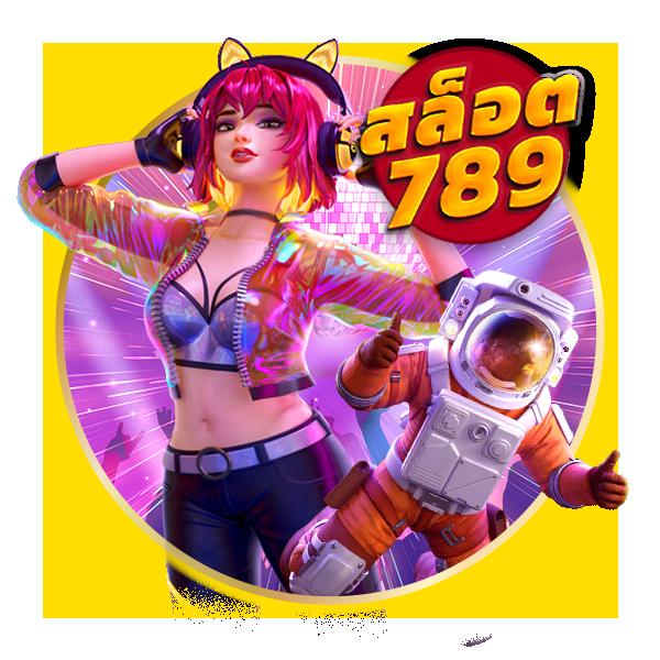 สล็อตMC4 เว็บใหญ่มั่นใจ ได้รับความนิยมในไทย 2024