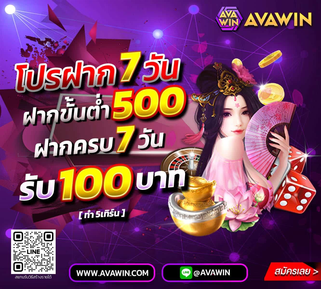 สล็อต 10 รับ 100 คาสิโนเล่นง่าย ปลอดภัย สมัครวันนี้รับโบนัสทันที