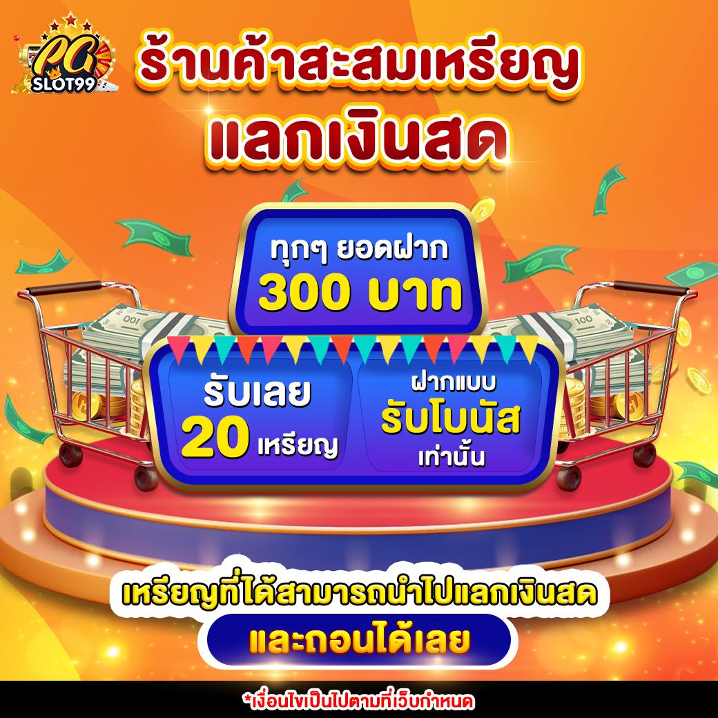 สล็อต 1112 คาสิโน แห่งความบันเทิงออนไลน์ยอดนิยมแห่งประเทศไทย