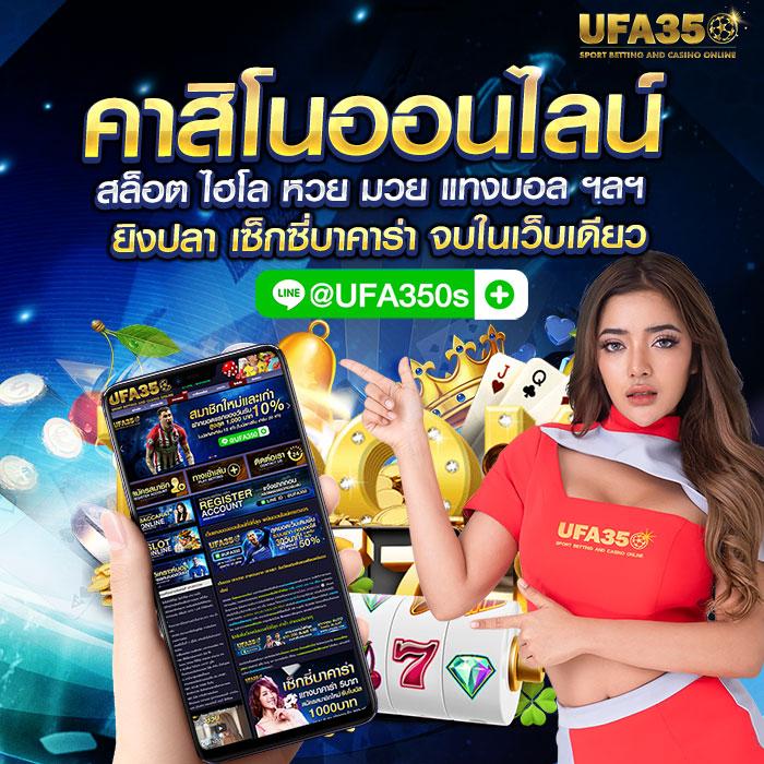 สล็อต 1688 เว็บนอก สุดมันส์ ระบบปลอดภัย เล่นง่ายได้เงินจริง