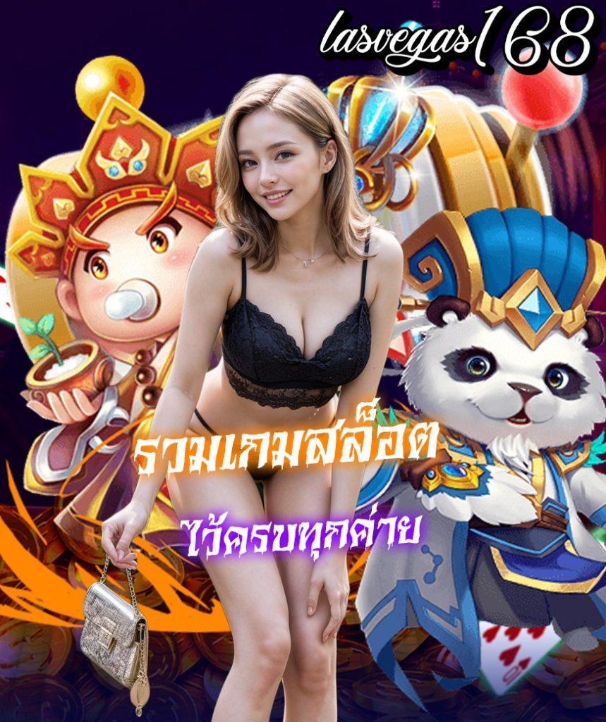 สล็อต 789 ฝาก ถอน ไม่มี ขั้น ต่ํา คาสิโนออนไลน์อันดับ 1 ในไทย สนุกได้ไม่สะดุด