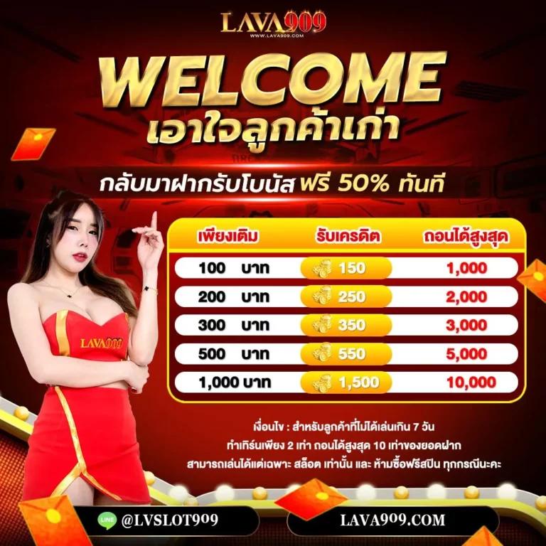 สล็อต 789bet แพลตฟอร์มคาสิโนออนไลน์ยอดนิยม เว็บตรงปลอดภัย