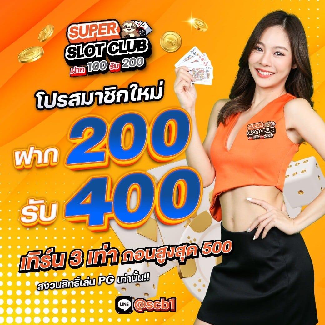 สล็อต Huc99 แหล่งรวมเกมคาสิโนใหม่ล่าสุด โบนัสก้อนโต ทดลองเล่นฟรี