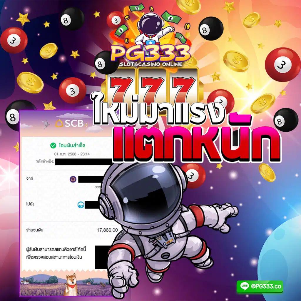 สล็อต Marina Bay เดิมพันง่าย ฟรีโบนัส ครบทุกความบันเทิงยอดนิยมในไทย