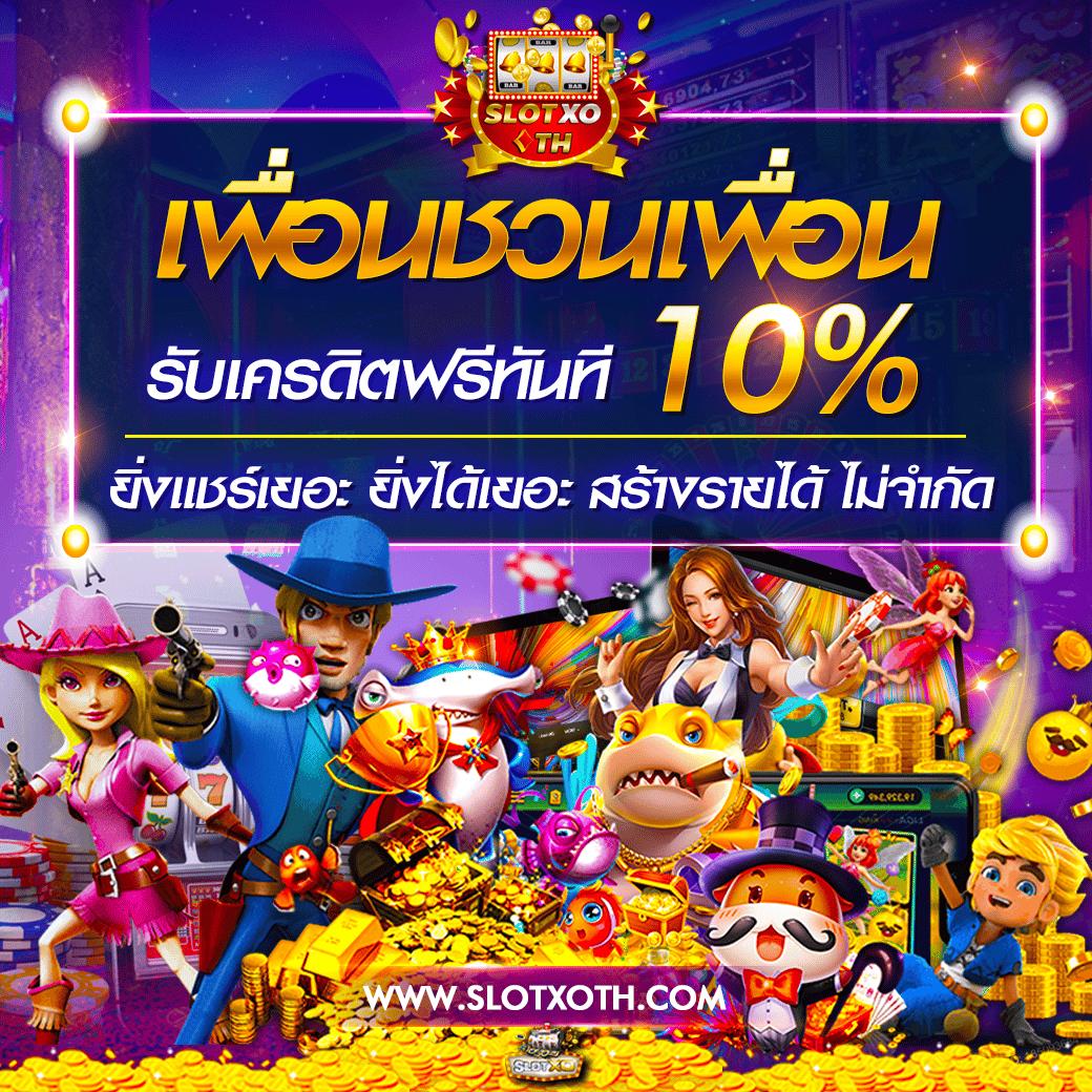 สล็อต PG ใหม่ล่าสุด อัปเดตเกมแตกง่าย รีบเข้ามาเล่นวันนี้