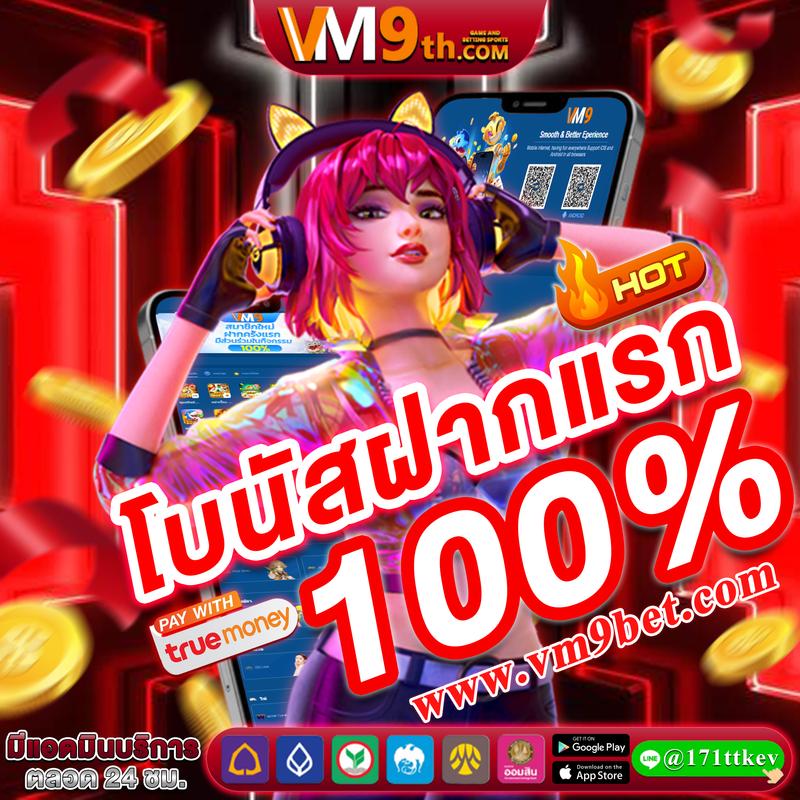 สล็อต g2g168 เว็บตรง เกมแนวใหม่ เล่นง่าย จ่ายจริง ไม่มีขั้นต่ำ